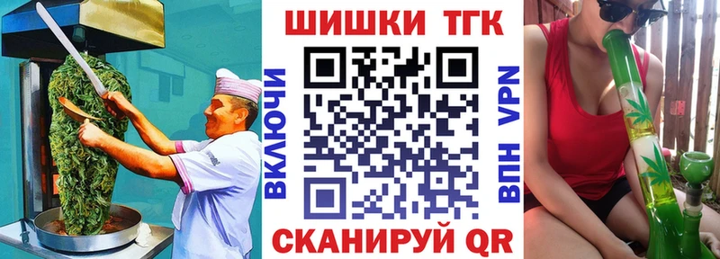 Печенье с ТГК конопля  Бородино 