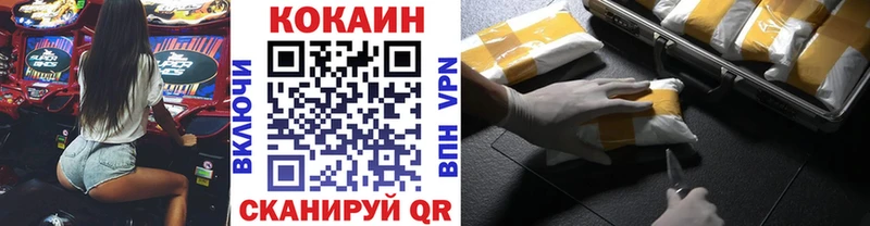 Cocaine Боливия  наркошоп  Бородино 