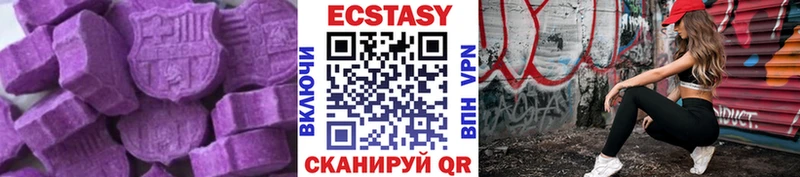 купить наркотики цена Бородино Экстази Дубай