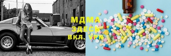 кокаин Верхнеуральск