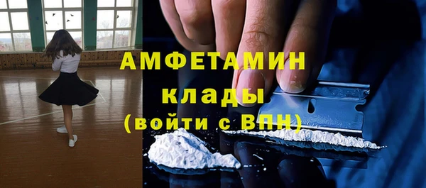 ешки Бугульма