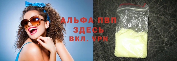 спиды Бронницы