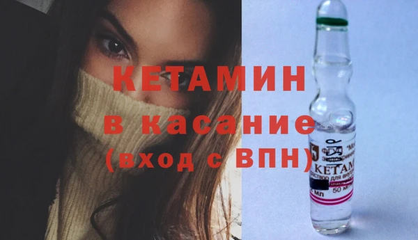 ешки Бугульма