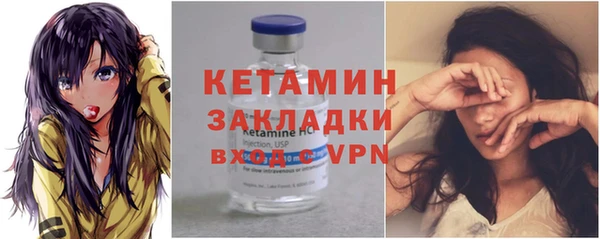 спиды Бронницы