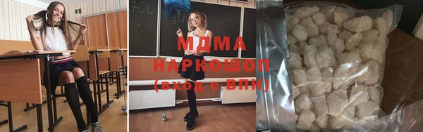 марихуана Белоозёрский