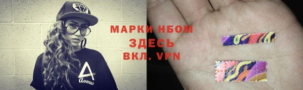 спиды Бронницы
