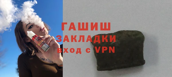 прущие крисы Бородино