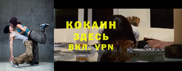 кокаин Верхнеуральск