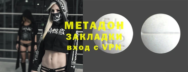 спиды Бронницы