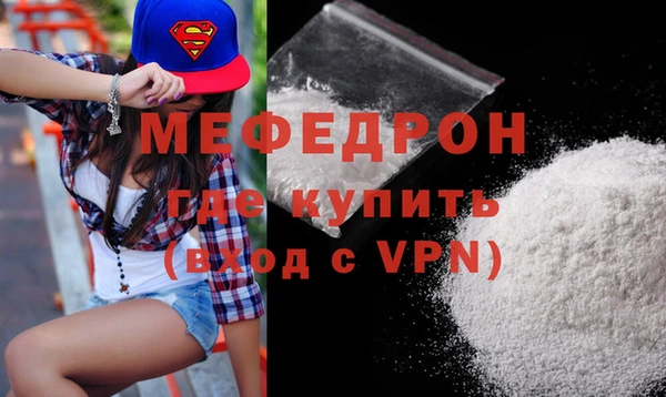 спиды Бронницы