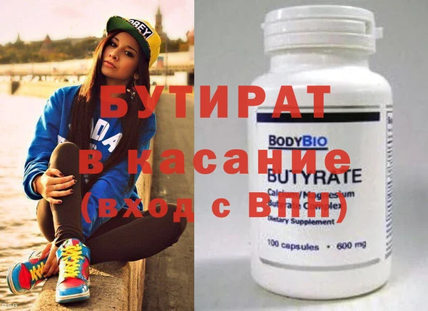 спиды Бронницы
