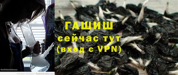 спиды Бронницы