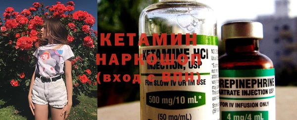 ешки Бугульма