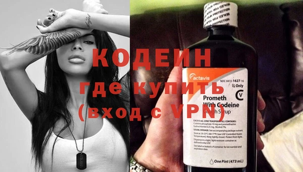спиды Бронницы