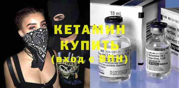 спиды Бронницы
