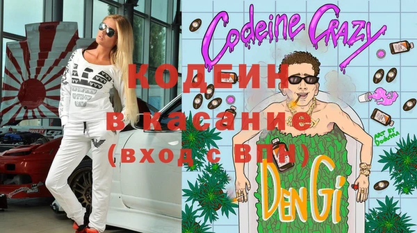 прущие крисы Бородино