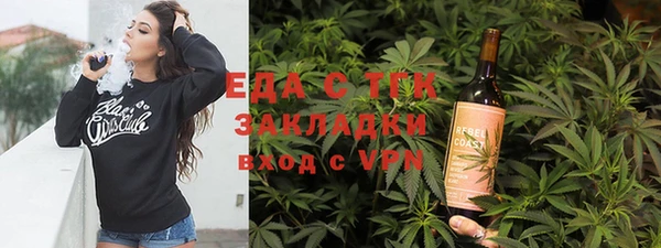 спиды Бронницы