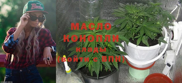 спиды Бронницы