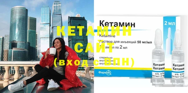 первитин Беломорск