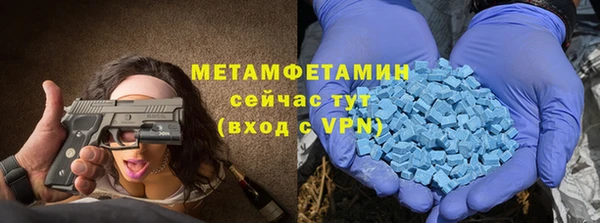 спиды Бронницы