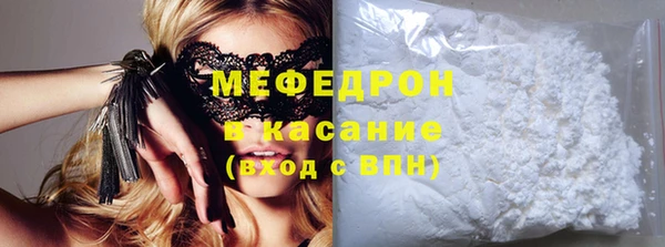 прущие крисы Бородино