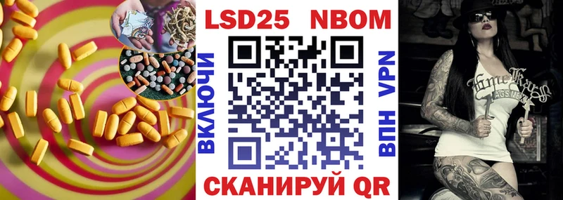 ЛСД экстази кислота  Бородино 