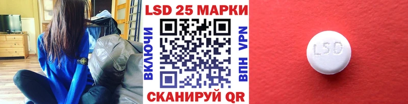 Марки 25I-NBOMe 1,5мг  как найти закладки  Бородино 