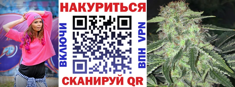 MEGA ссылки  где купить наркоту  Бородино  МАРИХУАНА планчик 